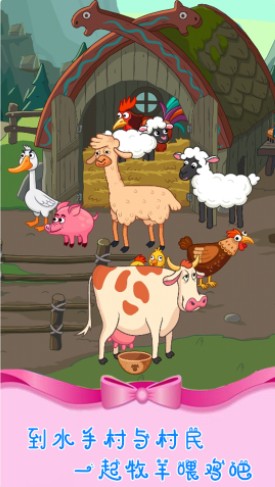 魔法城堡米加世界游戏0