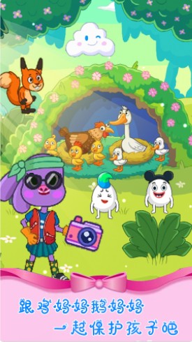 魔法城堡米加世界游戏1