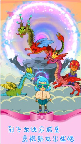 魔法城堡米加世界游戏2