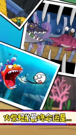 火柴人神枪手汤姆1