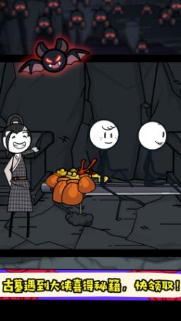 火柴人神枪手汤姆2