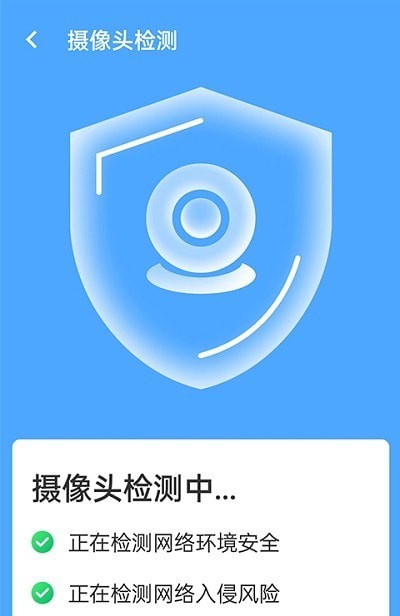 青春全能wifi专家1