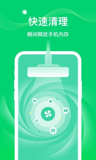 5G随身WiFi3