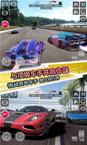 地平线飞车竞赛0