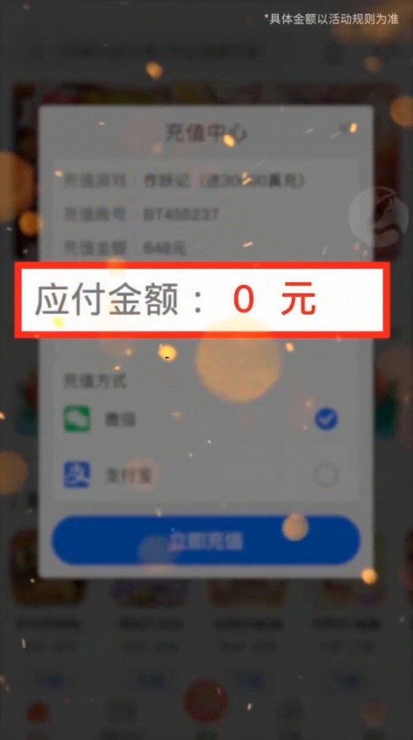 喵拳游戏1