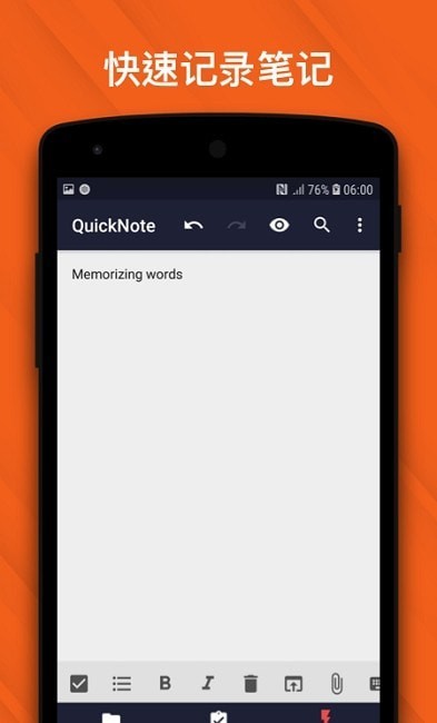 千本笔记Lite版1