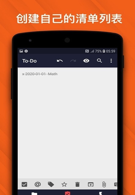 千本笔记Lite版2