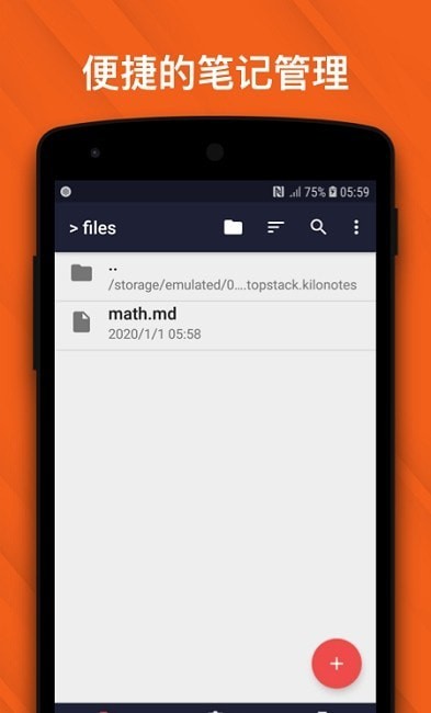 千本笔记Lite版3