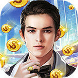 重生之全球首富