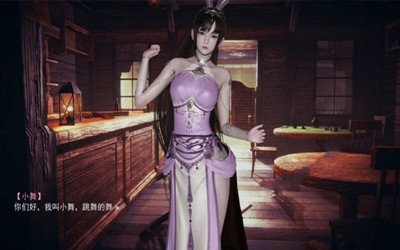 小舞的假期游戏1