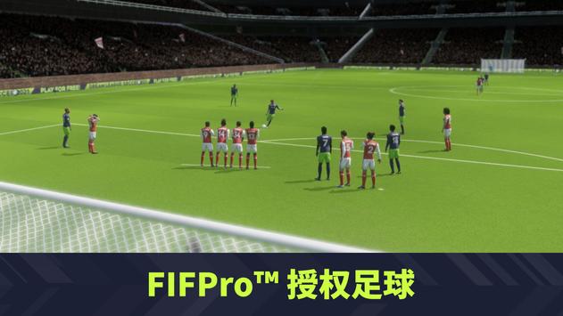 梦幻联盟足球2022版