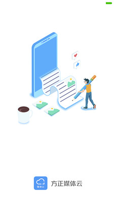 方正媒体云1