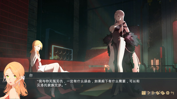 堕落千金黑蔷薇2