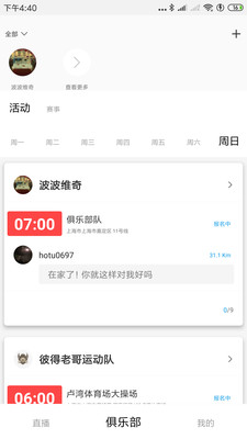 好兔运动0