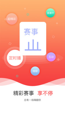 中国手球协会1