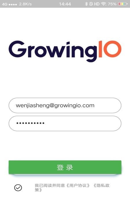 GrowingIO数据分析1