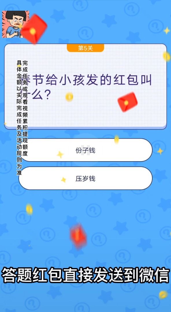 小姐姐救我1
