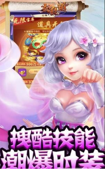 玄真道魔法之门手游 玄真道魔法之门手游