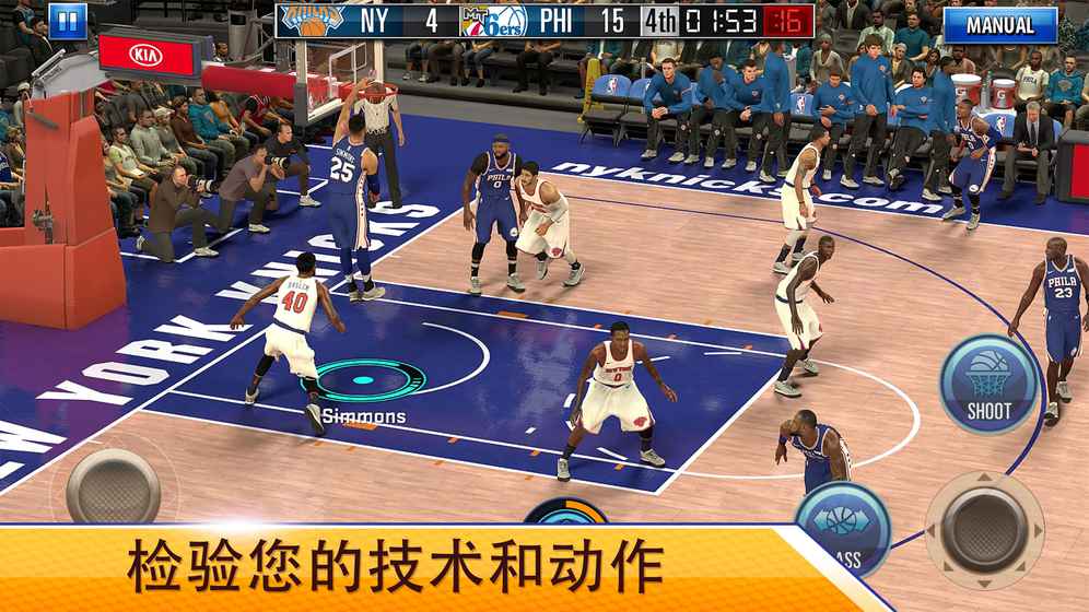 NBA2k版
