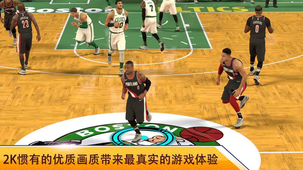 NBA2k版