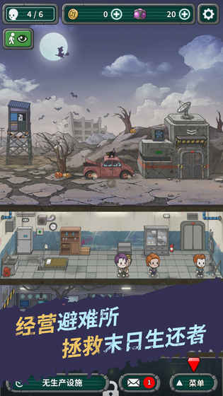 生存几何版 生存几何版