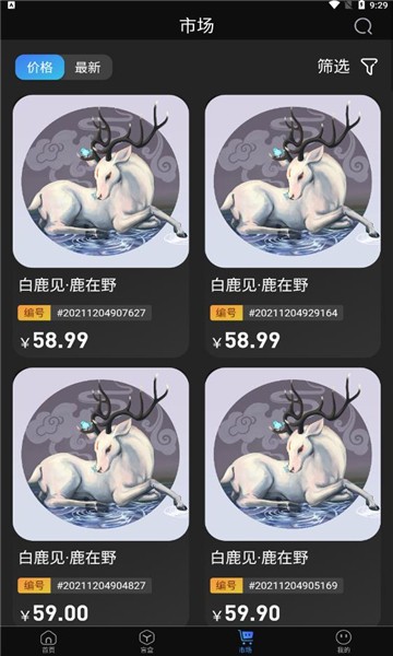 one meta数字藏品0