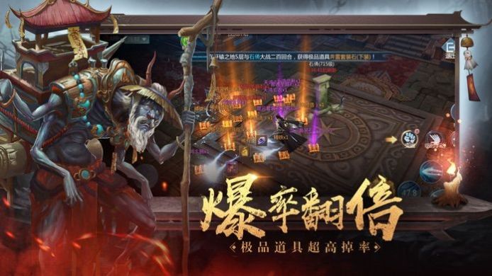 灵域修仙之太古长歌2