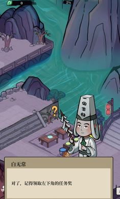 客官来碗汤无限金币版2