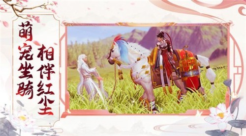 从农家子开始修仙1