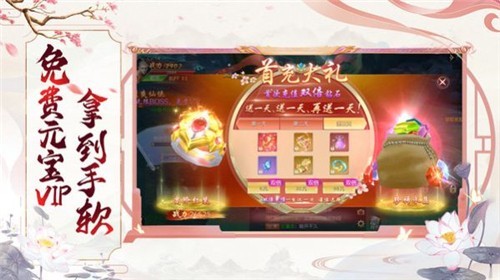 从农家子开始修仙2