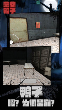 密室鸭子 密室鸭子