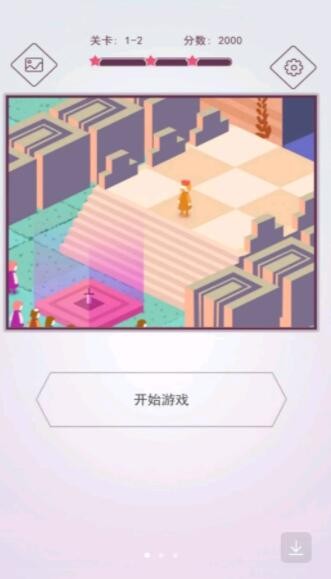 创意拼图大师2