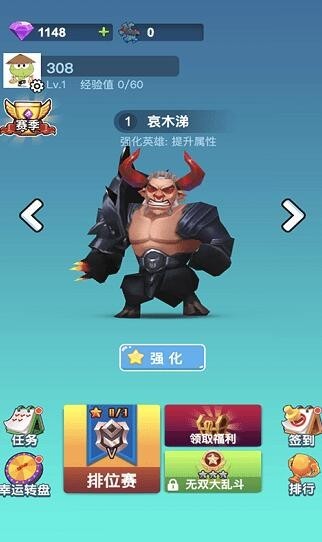 荣耀之王4v4版