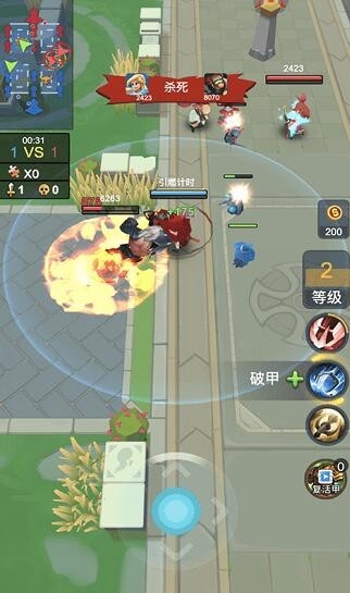 荣耀之王4v4版