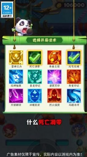 功夫射手3