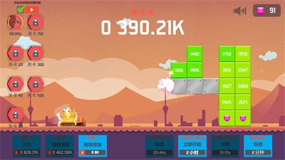 数字坦克挂机世界0