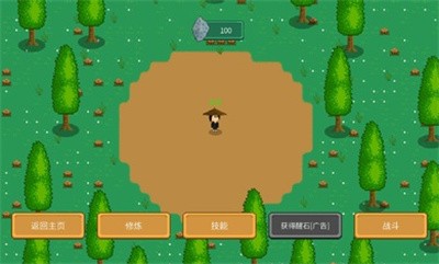 觉醒大陆 觉醒大陆