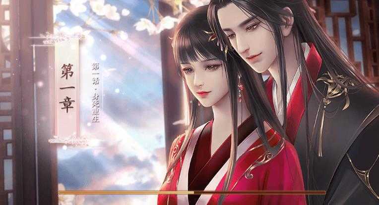 丑女的后宫法则2