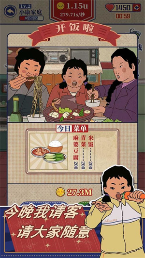 王蓝莓的机智生活1