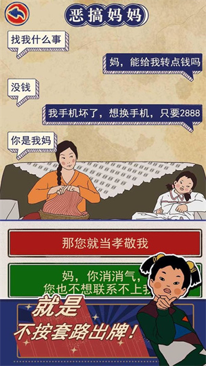 王蓝莓的机智生活3