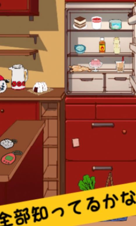 回到平成逃脱汉化版2