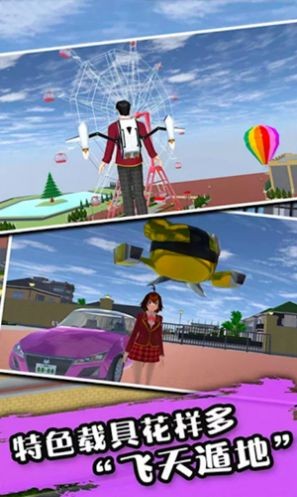 樱花校园少女物语0