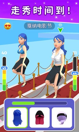 穿衣服2