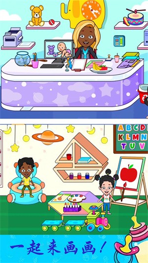 托卡世界奇妙屋1