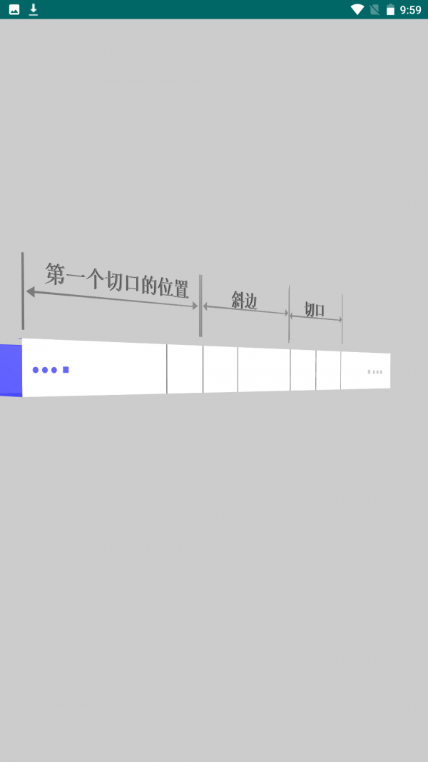 桥架计算器教程0