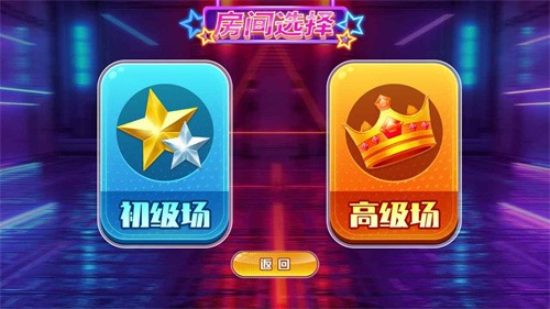快来挪一挪3