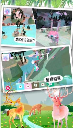 米加世界奇妙森林2