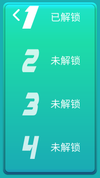 王牌战神1