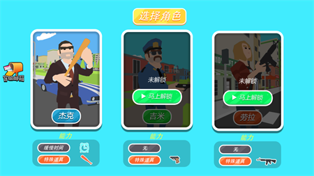 迷你朋克模拟器0