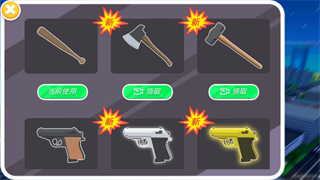 迷你朋克模拟器2